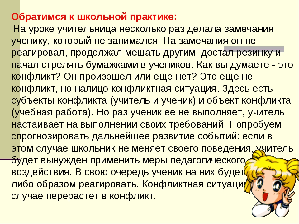 Как правильно критиковать ребенка: ошибки родителей, которые могут разрушить доверие / mama66.ru