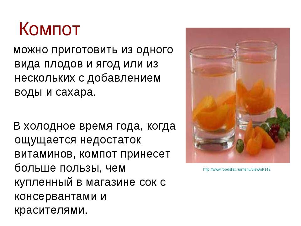 Какие продукты повышают давление