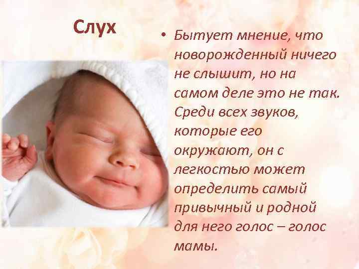 Первые дни малыша после выписки с роддома. какими знаниями должна обладать мама и что нужно в это время ребенку?