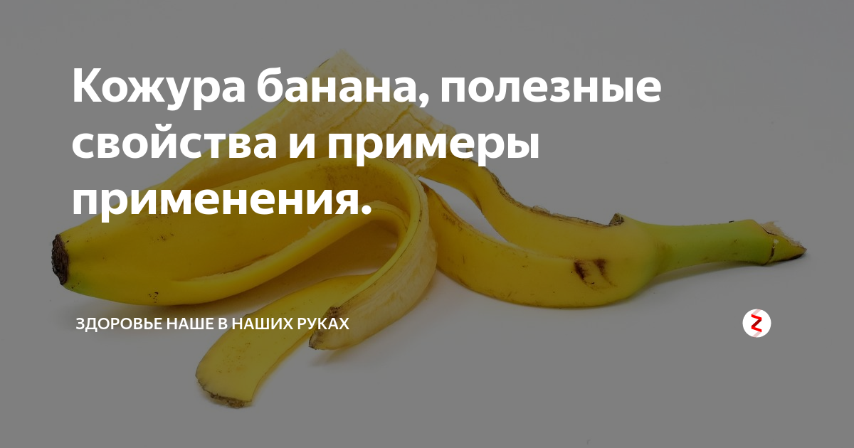 Бананы при грудном вскармливании: польза и рекомендации по введению