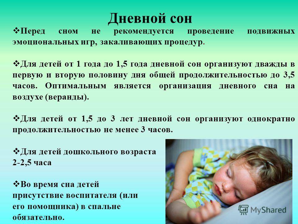 Укладываем ребенка спать: полезные советы и рекомендации | johnson’s®