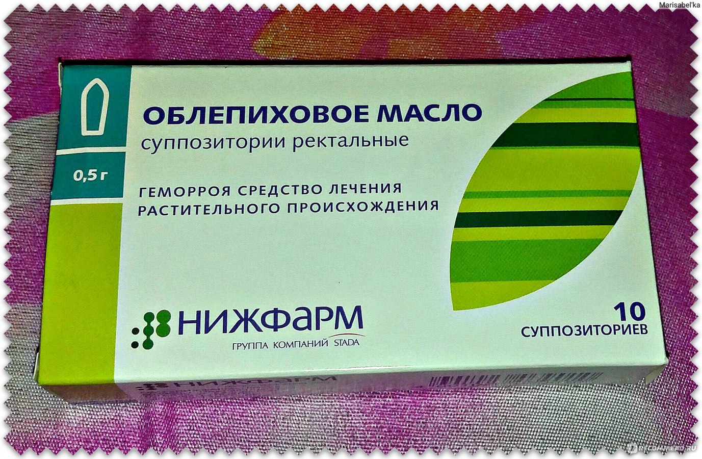 Облепиховые свечи от геморроя при грудном вскармливании и еще 5 лучших после родов в период лактации