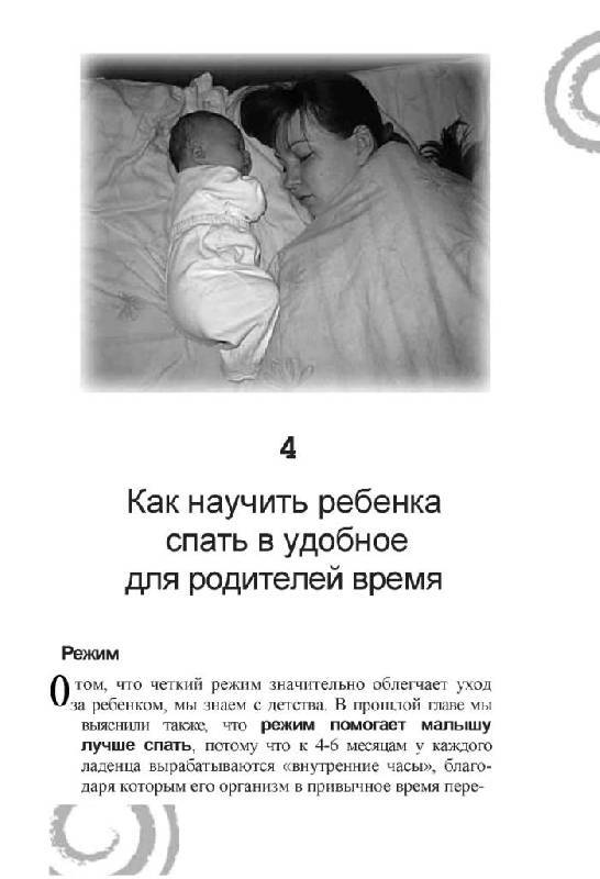 Почему дети должны высыпаться: сон сохраняет психическое здоровье | университетская клиника