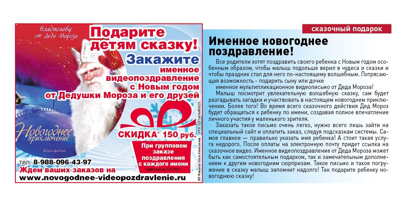 10 лучших видео поздравлений от деда мороза с новым 2022 годом!