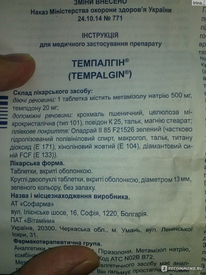 Аллергия у грудничка: симптомы и лечение
