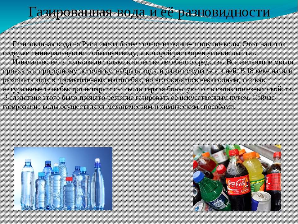 Можно ли минералку при грудном вскармливании