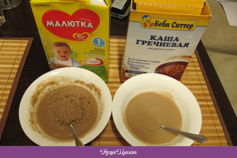Первый прикорм – гречневая каша