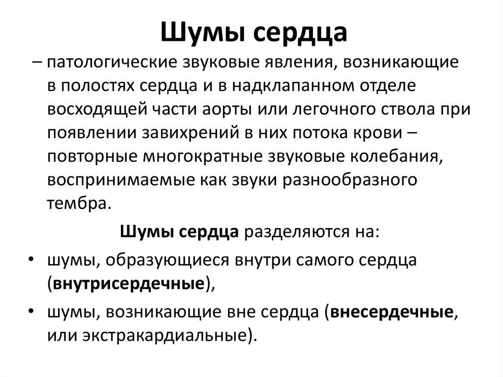Осипший голос у ребенка, чем лечить охрипший голос у детей