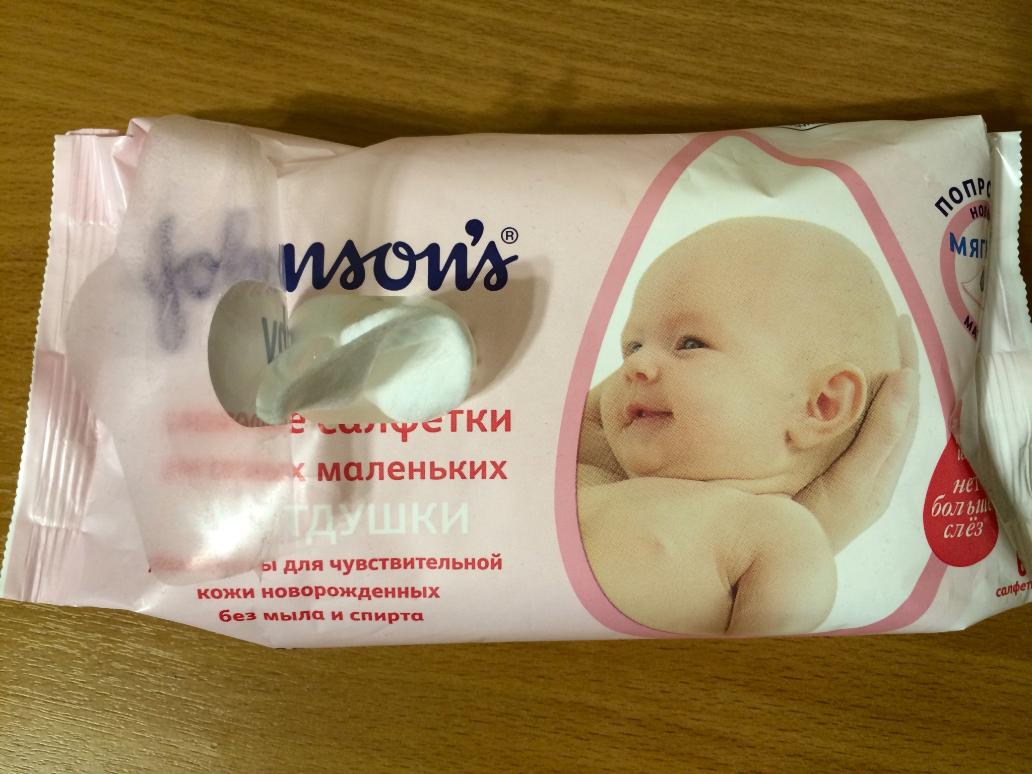 Влажные салфетки для новорожденных: критерии выбора | babynappy