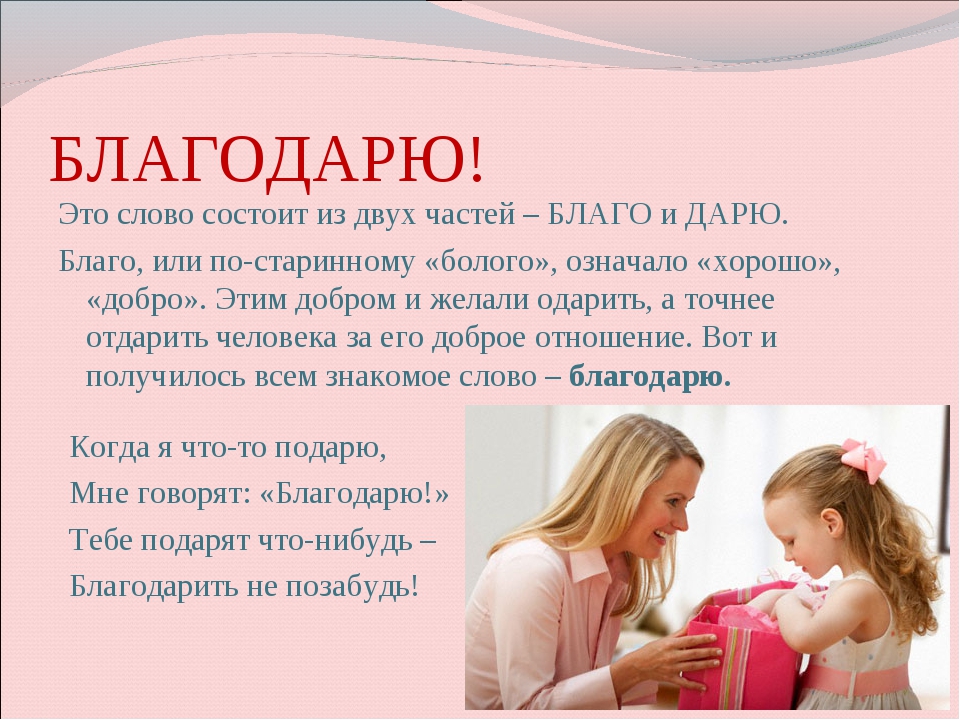 Канакина. 4 класс. учебник №1, упр. 3, с. 6