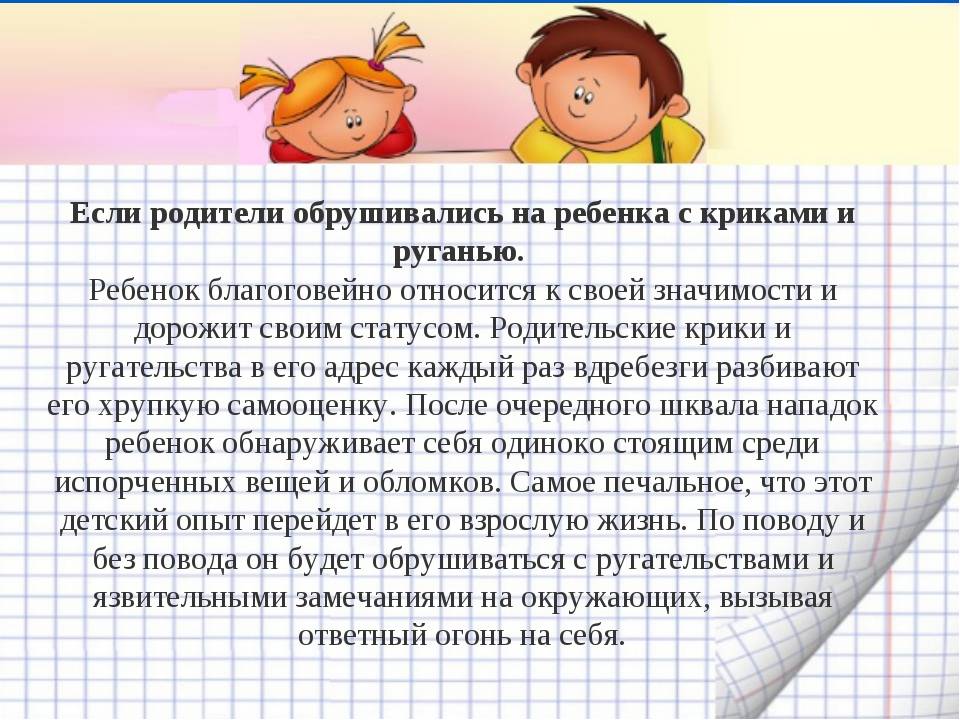 Гендерное воспитание детей: различия в воспитании девочек и мальчиков :: syl.ru