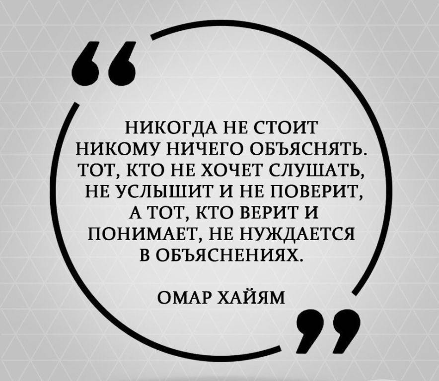 Не надо слов картинки