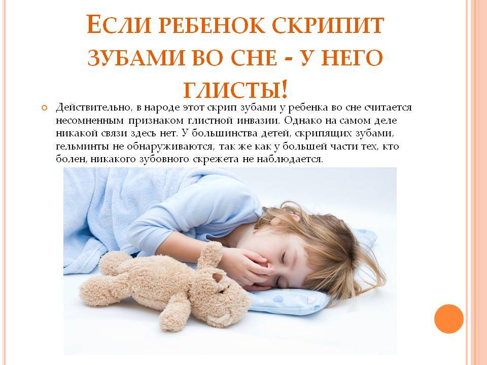 ???? почему ребенок плачет во сне? эксперты объясняют причины этого явления