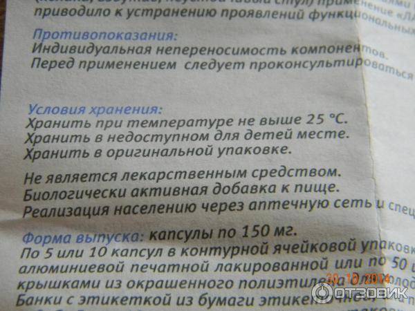 Мастит. симптомы, причины, диагностика и лечение болезни :: polismed.com