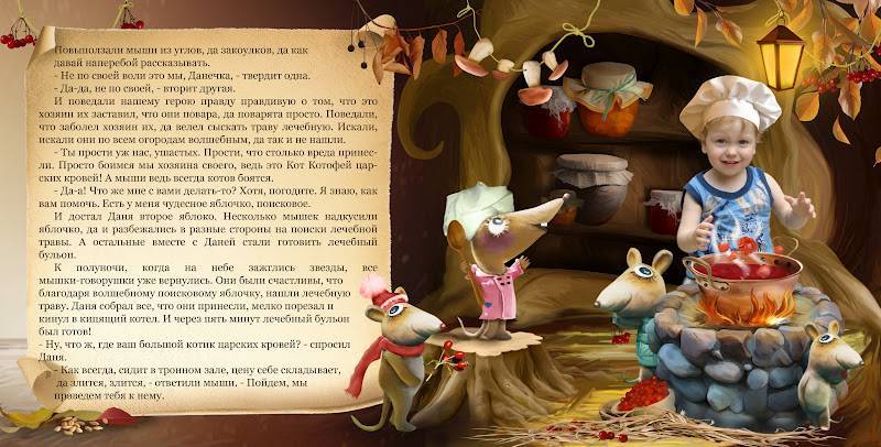 Тайный смысл русских сказок