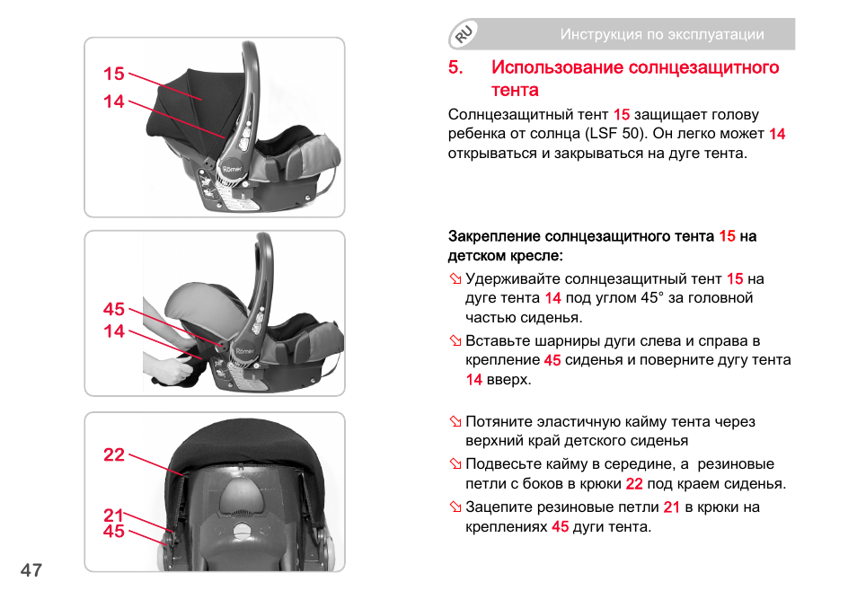 Автокресло britax römer baby-safe plus shr ii: характеристики, 9 плюсов, 2 минуса, цены