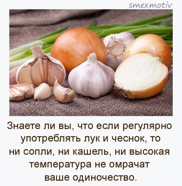 С какого возраста можно давать чеснок детям: со скольки месяцев разрешен, например, ребенку в 1 год, рецепты как приготовить и есть, а также лечение орз овощем с молоком