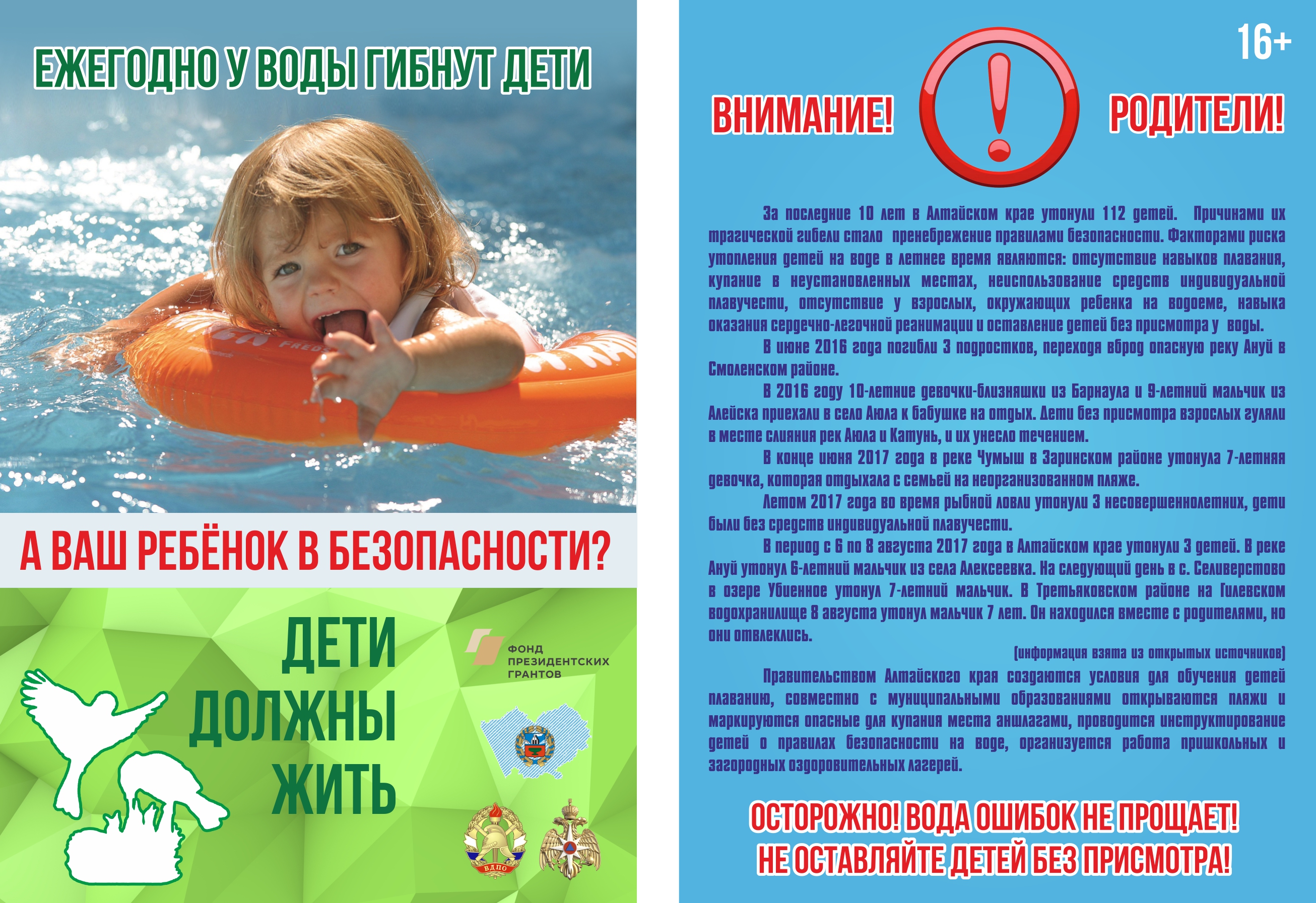 Как научить ребенка плавать: лучшие упражнения для детей возраста от 3 до 8 лет