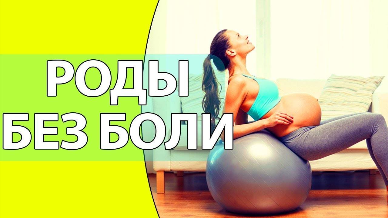 Естественные роды или кесарево сечение?