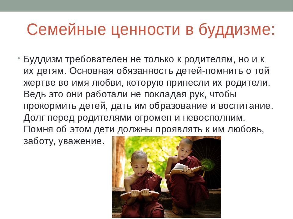 Принципы воспитания детей в разных странах: какие мы разные!