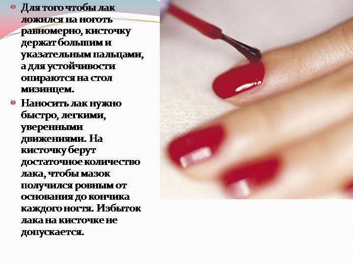 Можно ли беременным красить ногти: лаком, гель-лаком, шеллаком, умной эмалью, биогелем? :: syl.ru