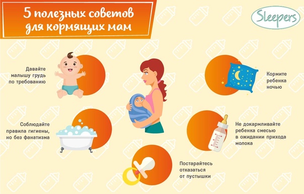 Мед при грудном вскармливании: польза и вред для мамы и малыша