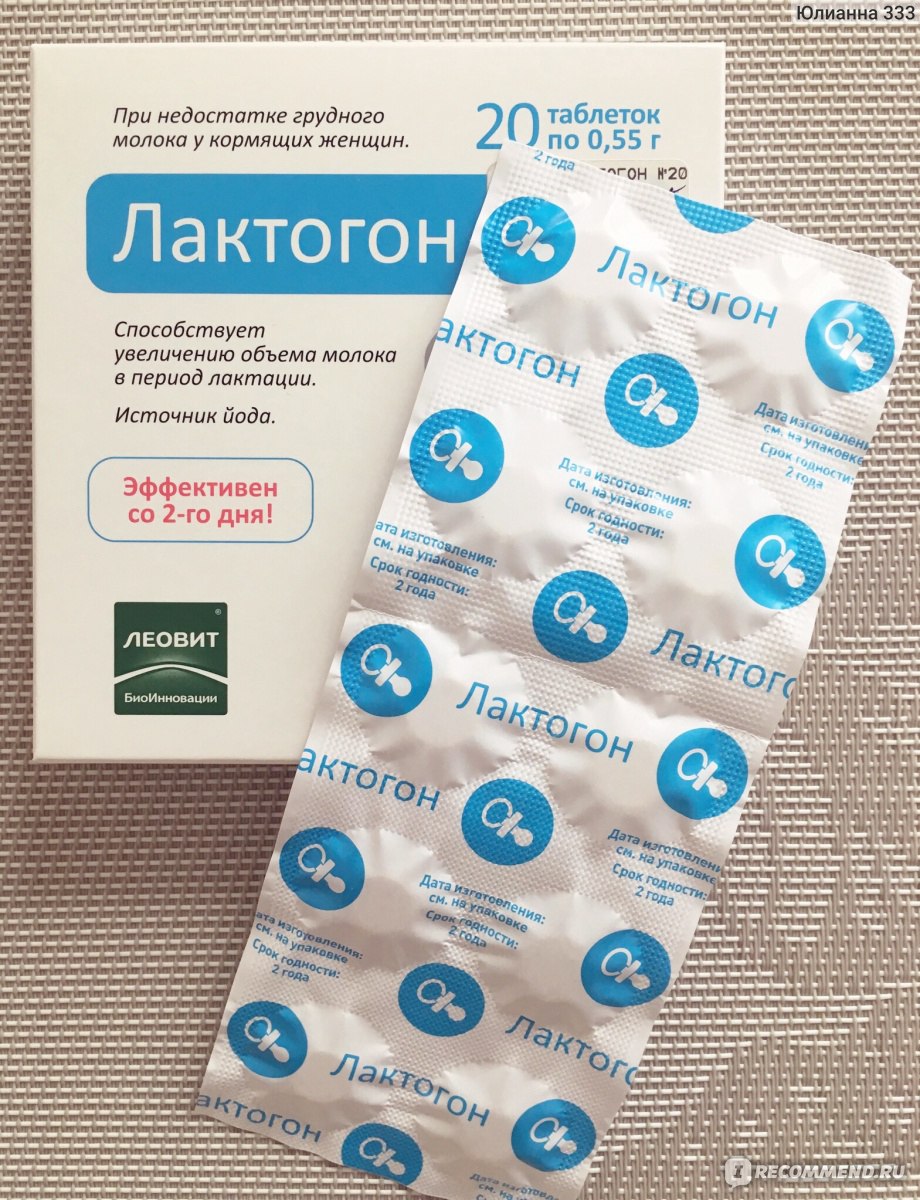 Способы завершения грудного вскармливания - agulife.ru