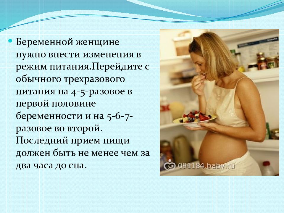 Иммуномодуляторы при беременности в 1, 2 и 3 триместре