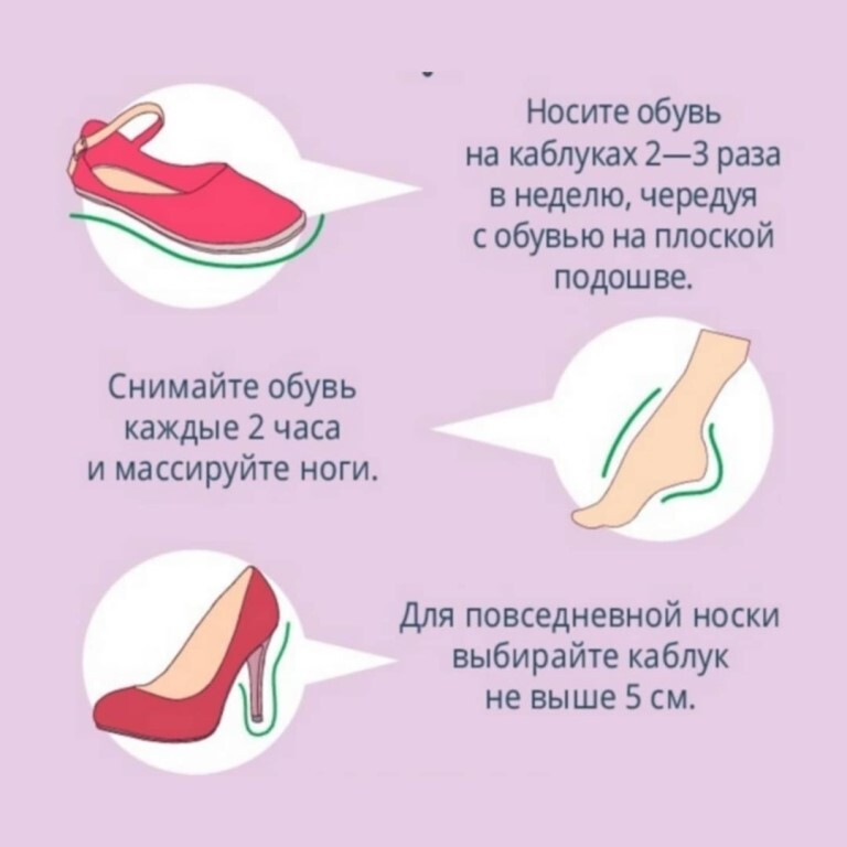 Обувь для беременных: что носить и как выбрать