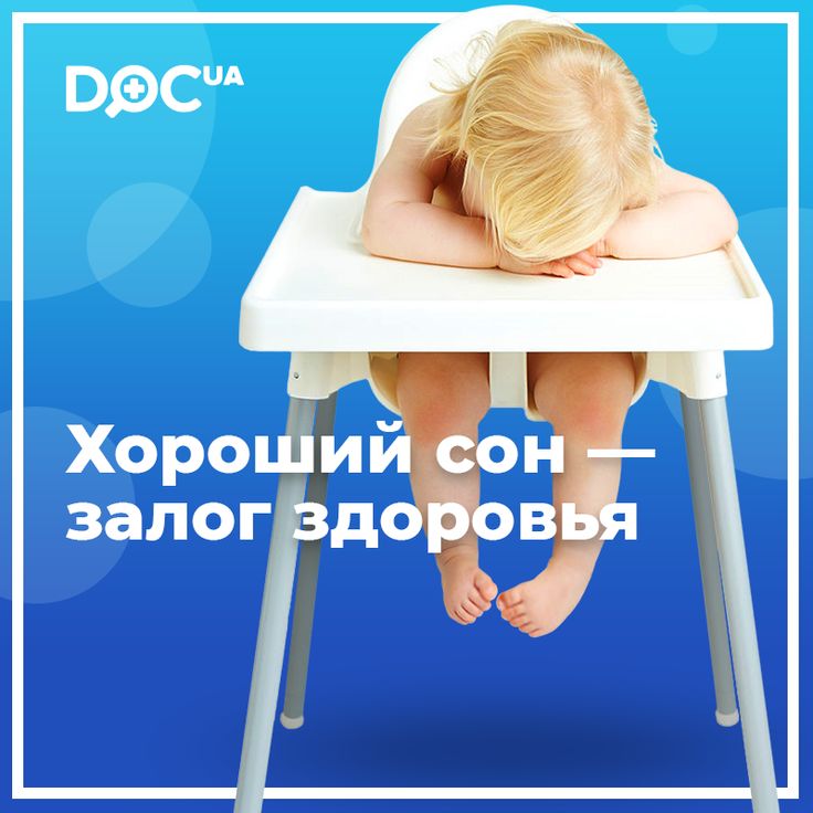 Крепкий сон – залог молодости и здоровья. основные правила крепкого сна :: syl.ru