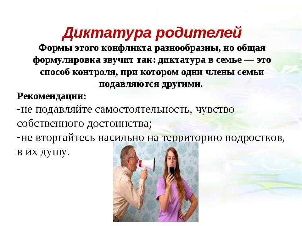 Как научиться не переживать и быть спокойным