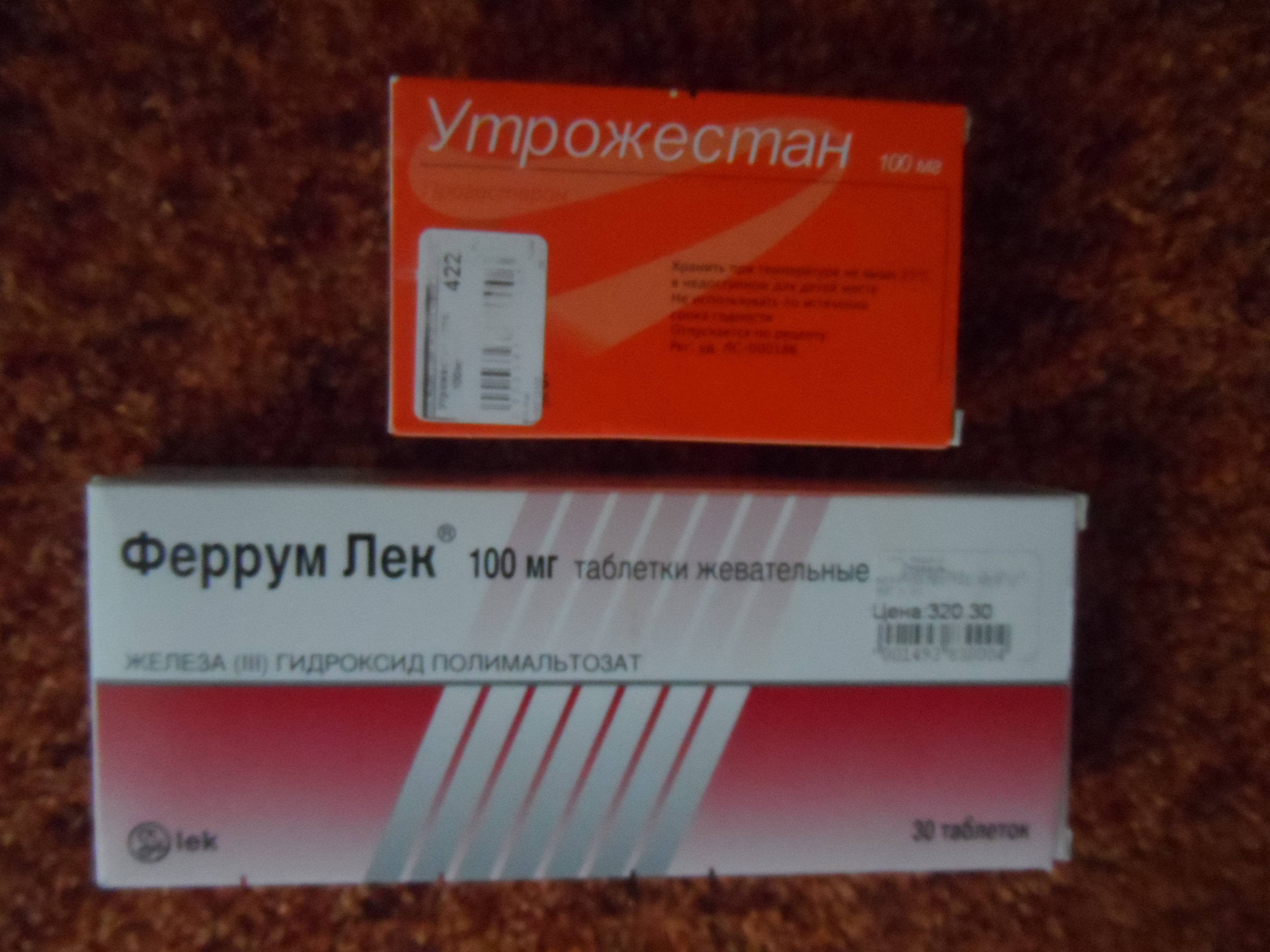 Феррум лек