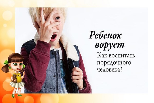 Честность: что это, определение, почему важно быть честным человеком, примеры, виды, как воспитать