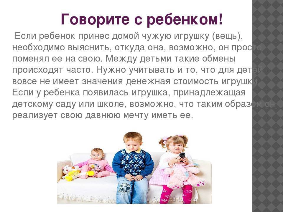 Кризис 7 лет у ребенка - симптомы, характеристика, рекомендации родителям мальчиков и девочек