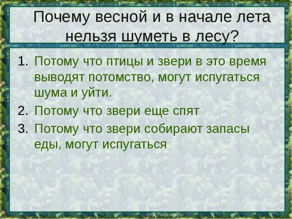 Почему нельзя отлучать летом?