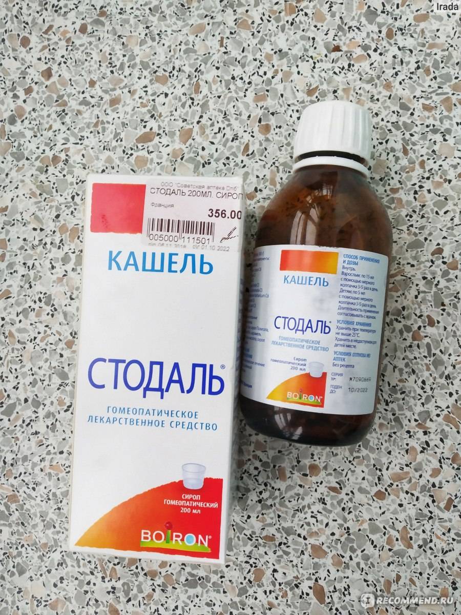 Сухой кашель у ребенка - чем лечить детский сухой кашель | доктор мом®