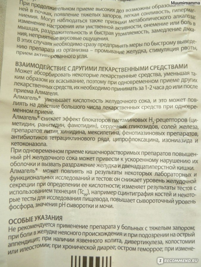 Лучшие противовирусные: топ-10 средств