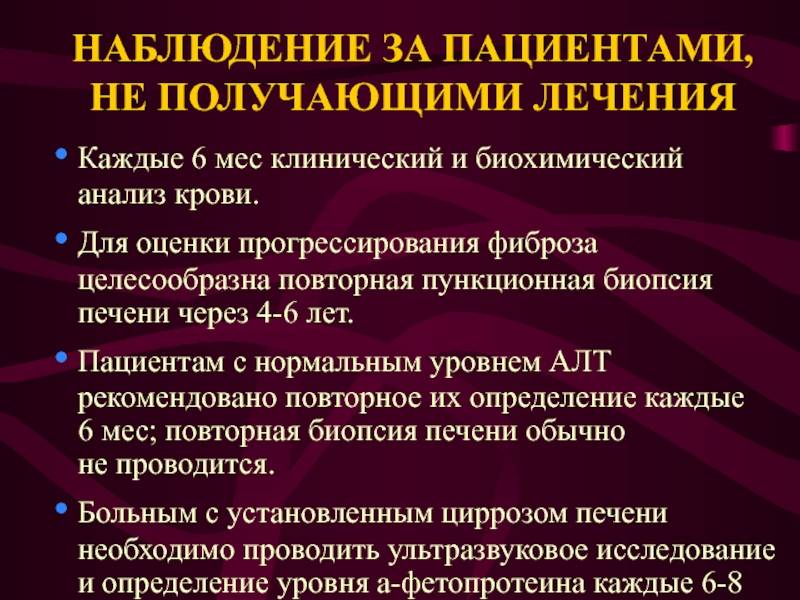 Цирроз печени: симптомы, лечение. сколько живут с циррозом