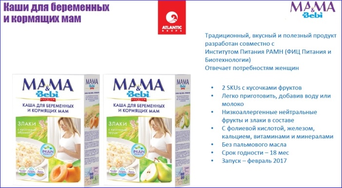 Питание кормящей матери в первый месяц после родов: рацион питания