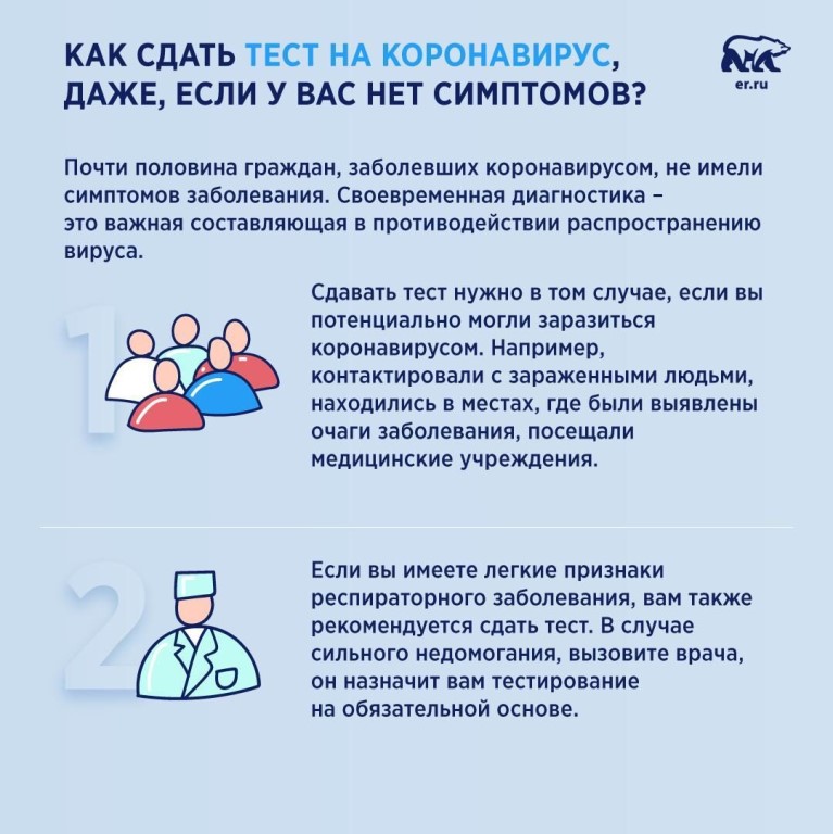 Что лечит невролог у взрослых