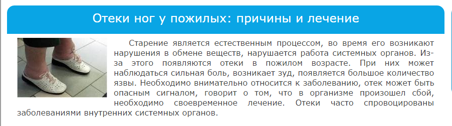 Отёки ног при беременности: норма или патология | клиника «гармония»