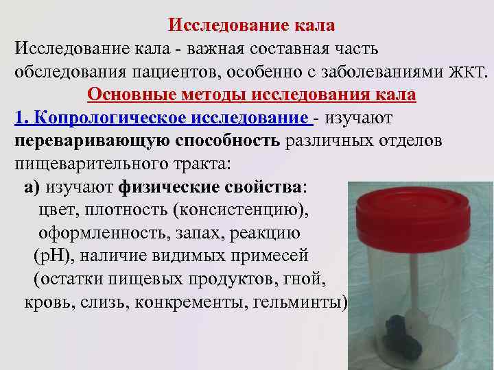 Запор у ребенка при грудном вскармливании