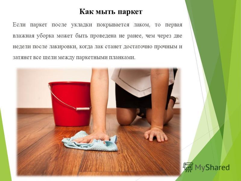 ᐉ когда во время беременности нельзя. почему нельзя мыть окна беременной? движение во время беремености - ➡ sp-kupavna.ru