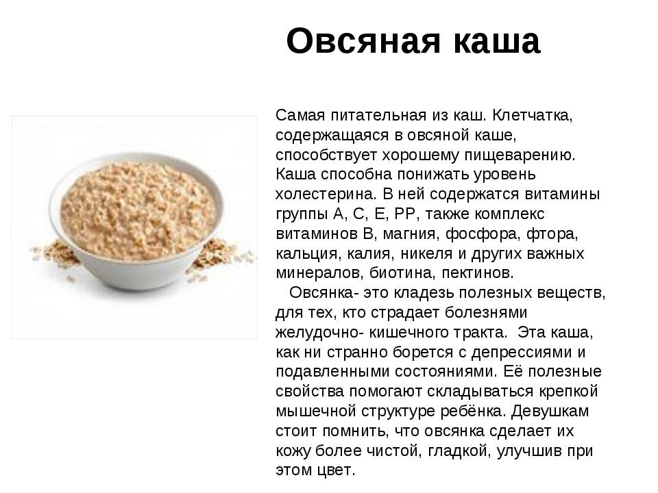 Введение прикорма: кукурузная каша- энциклопедия детское питание