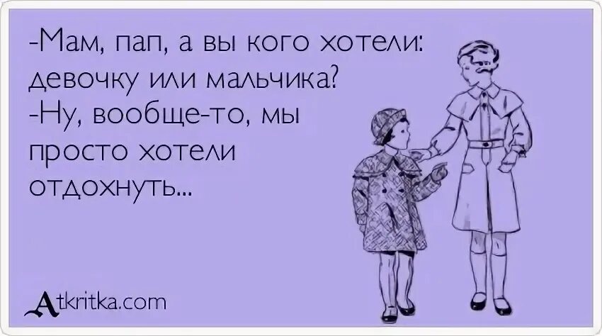 Будущая мама моих детей все идет по плану