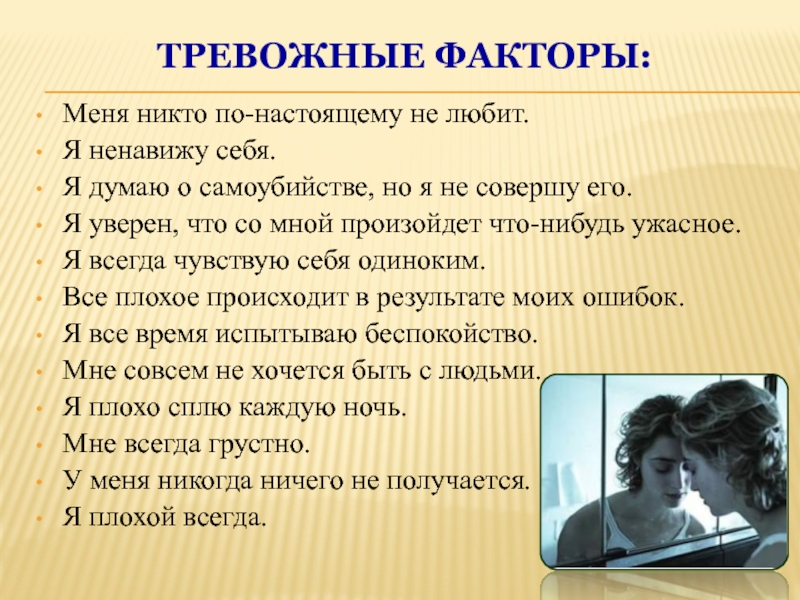 7 признаков того, что мужчина не рад стать отцом