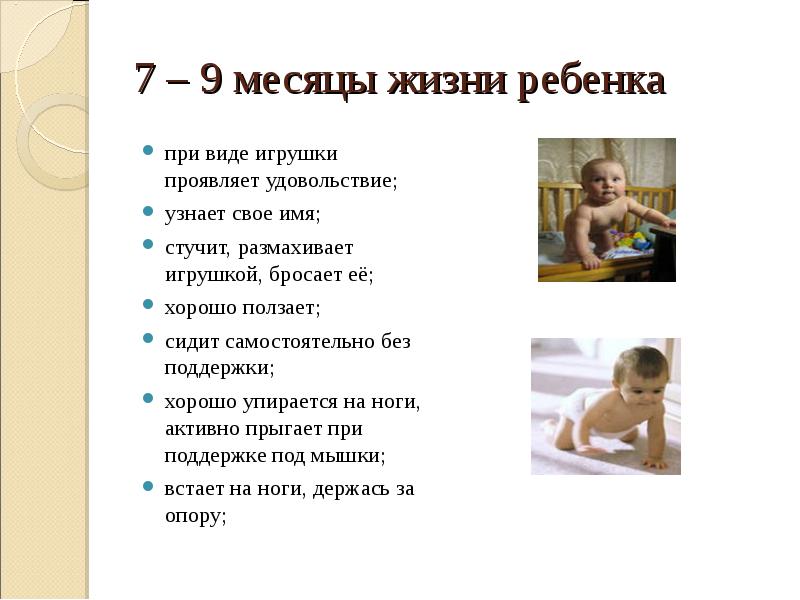Когда ребенок начинает сидеть: 5 этапов, 5 упражнений и игр в помощь