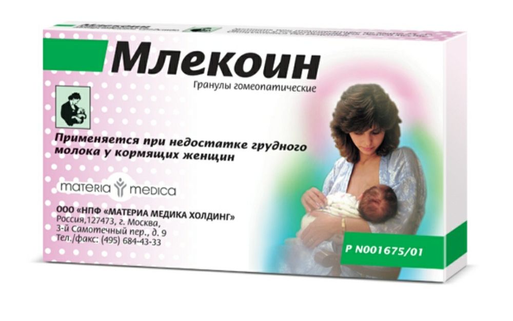 Гомеопатический препарат Млекоин для лактации