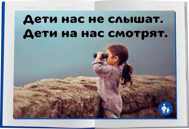 Мама для мам: сколько раз повторять? почему дети нас не слышат