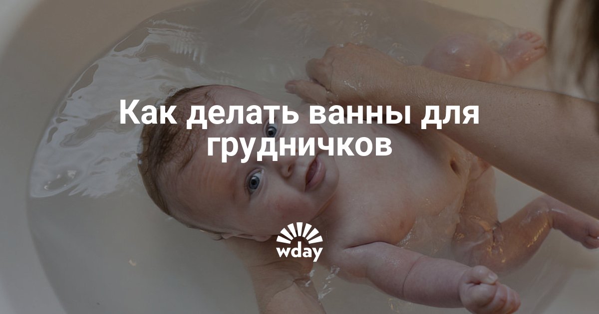 Календарь прививок для детей – график вакцинации | полезные материалы